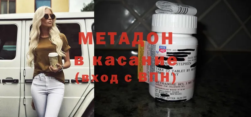 Где продают наркотики Торжок АМФ  Cocaine  А ПВП  Меф мяу мяу  Гашиш  Канабис 