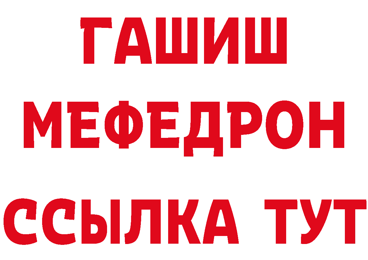 Где купить закладки? это клад Торжок