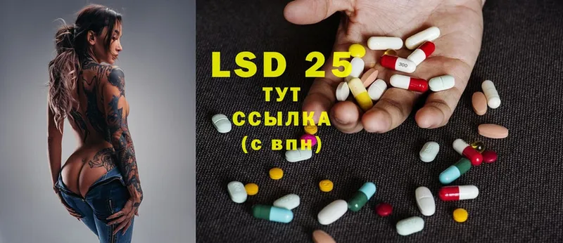 ЛСД экстази ecstasy  Торжок 