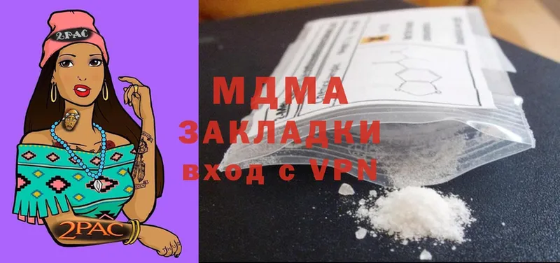 MDMA молли  Торжок 